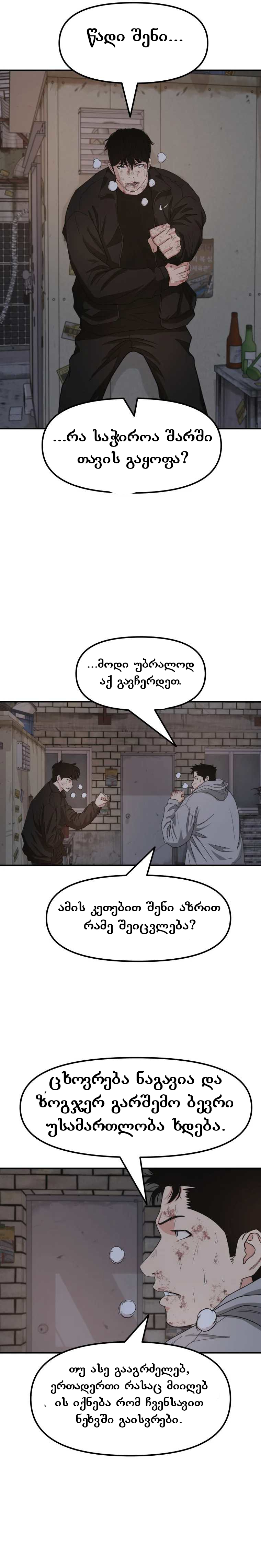 Page (21)
